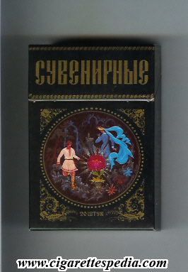 File:Suvenirnie t collection version view 1 ks 20 h black ussr russia.jpg