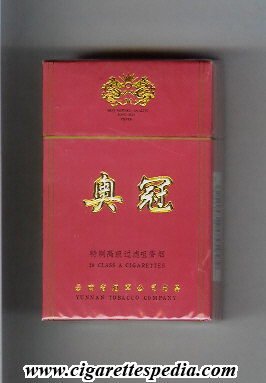aoguan ks 20 h china