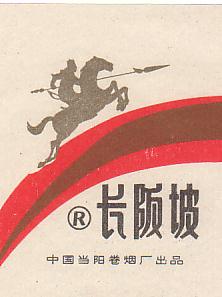 Changbanpo 02.jpg
