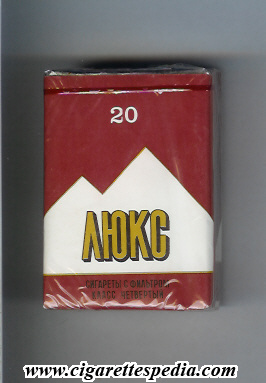 lyuks t armenian version ks 20 s ussr armenia