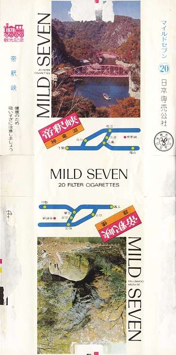 Msss78 10.jpg