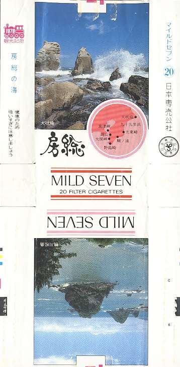 Msss79 084.jpg