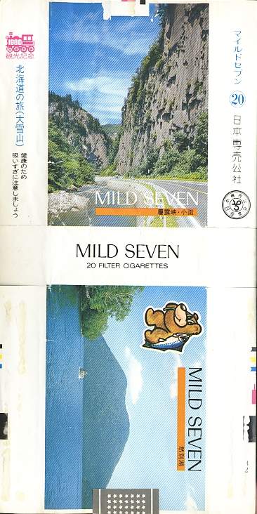 Msss80 093.jpg