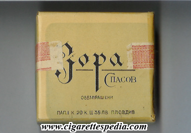 zora t spasov t s 20 b bulgaria