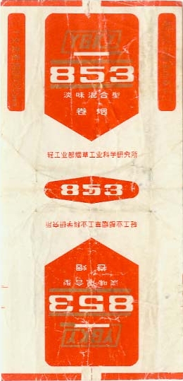 853 - 04.jpg