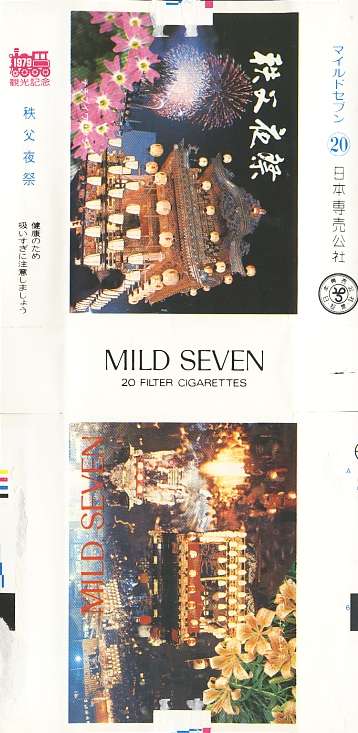 Msss79 097.jpg