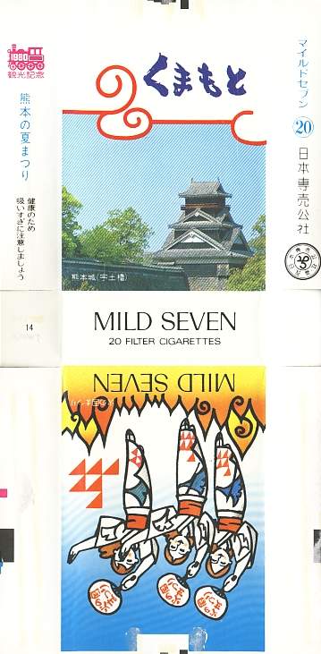 Msss80 127.jpg