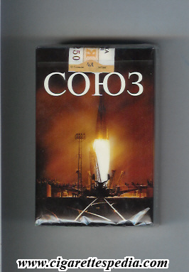 File:Soyuz t russian version design 1 with rocket ks 20 s russia.jpg