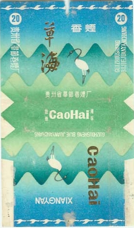 Caohai 08.jpg