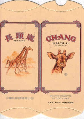 Changjinglu 03.jpg