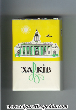 harkiv t ks 20 s white yellow ussr ukraine