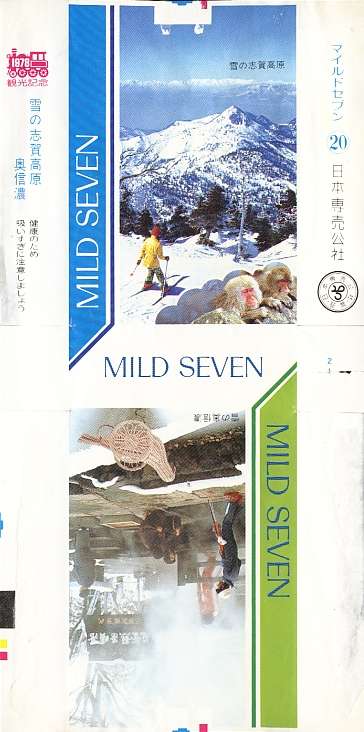 Msss78 02.jpg