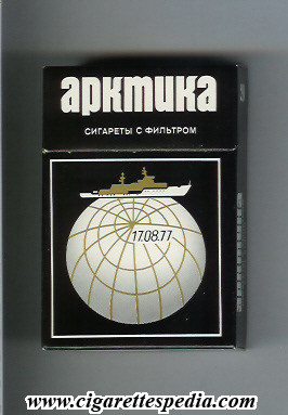 arktika 17 08 77 t ks 20 h ussr russia