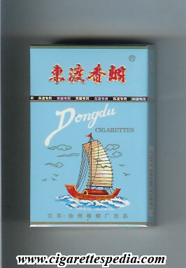 dongdu ks 20 h china