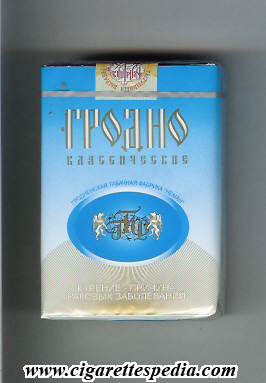 File:Grodno t klassicheskie t ks 20 s blue grey byelorus.jpg