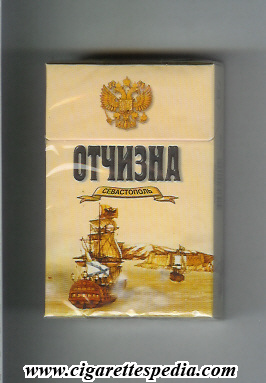 otchizna sevastopol t ks 20 h russia
