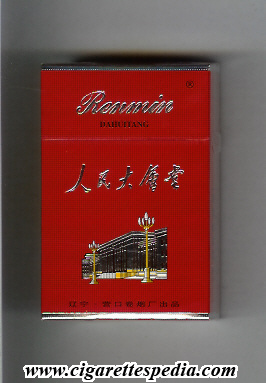 renmin dahuitang ks 20 h china