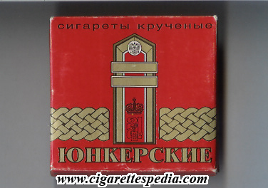 File:Yunkerskie t cigareti kruchenie t s 20 b red gold russia.jpg