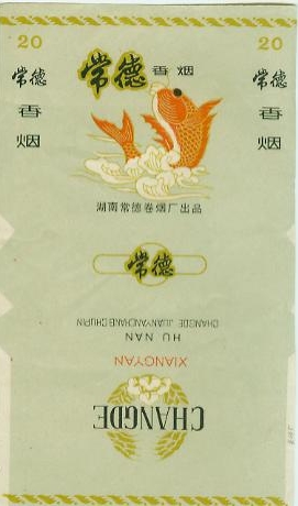 Changde 03.jpg