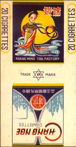 Changnge.jpg