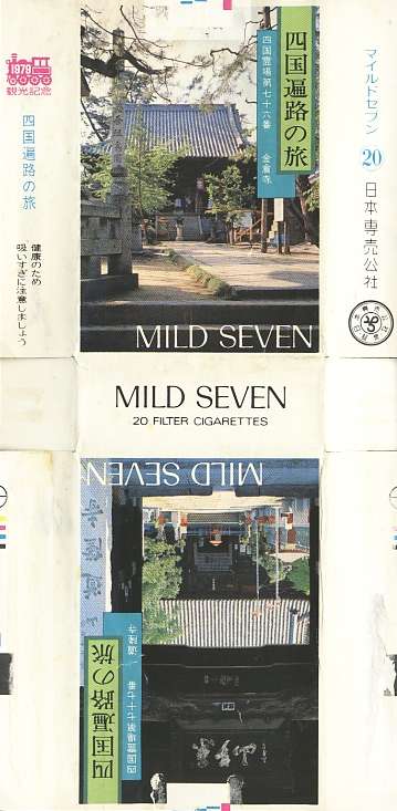 Msss79 151.jpg