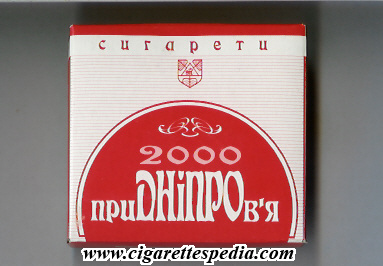 pridniprov ya 2000 t s 20 b white red ukraine
