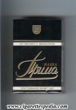 prima vasha t ks 20 h black russia