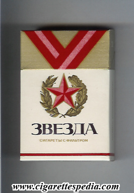 zvezda t ks 20 h ussr russia