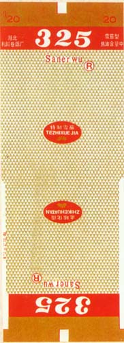 325 - sanerwu.jpg