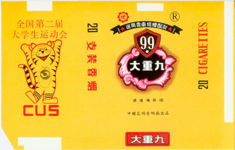 99 - 09.jpg