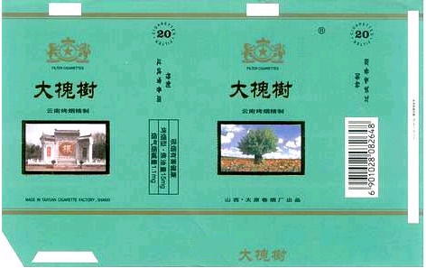 Dahuaishu 01 20pcs