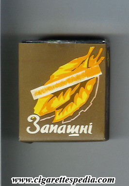 zapashni t s 20 s brown yellow ussr ukraine