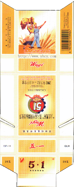 51 - 09.gif