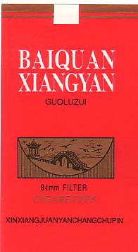 Baiquan 03.JPG