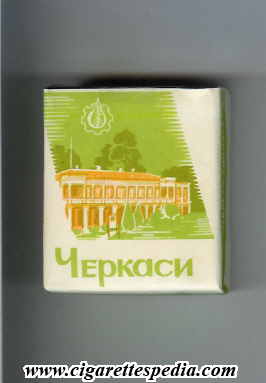 cherkasi t view 1 s 20 s ussr ukraine