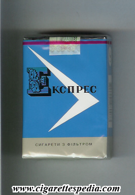 ekspres t ks 20 s ussr ukraine