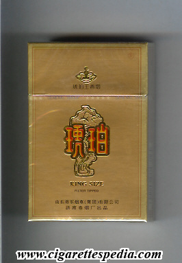 hupo ks 20 h gold china