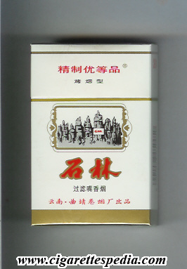 File:Stone forest with picture 1 ks 20 h white grey china.jpg