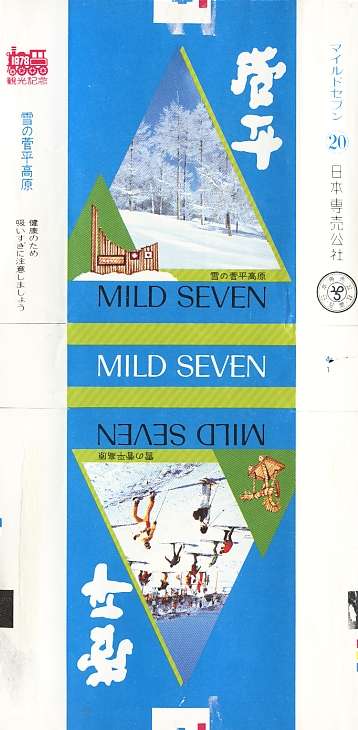 Msss78 29.jpg