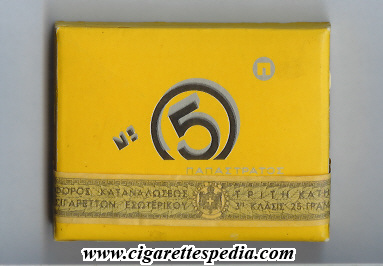 no 5 papaztratoz t s 20 b greece