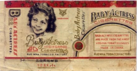Baby actress.jpg