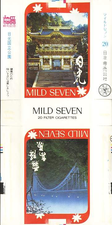 Msss80 112.jpg