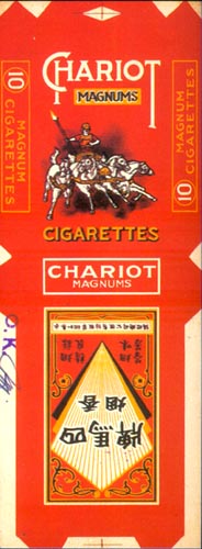 Chariot 02 - sima 10pcs.jpg