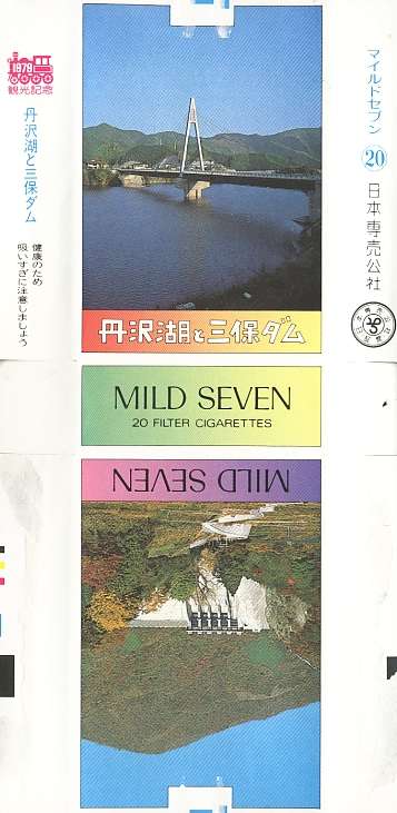 Msss79 186.jpg