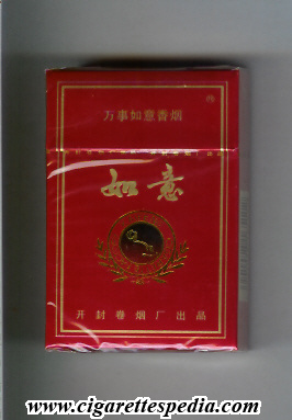 ruyi ks 20 h red china