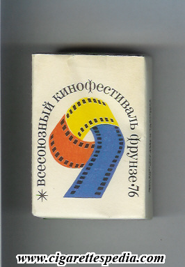 vsesoyuznij kinofestival frunze 76 t ks 20 s ussr kirghizstan