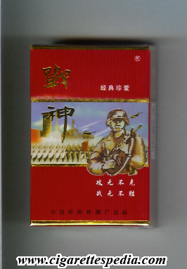 zhan shen ks 20 h china