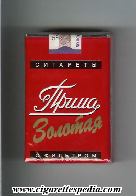 prima zolotaya t ks 20 s red russia