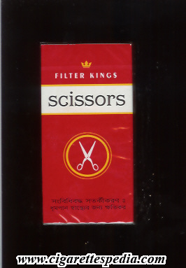 scissors bangladeshan version ks 10 h bangladesh