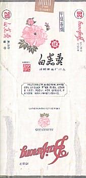 Baifurong 03.jpg